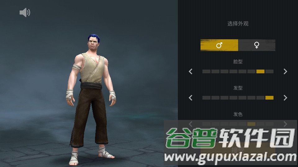 Nikki暗影格斗3国际版(Shadow Fight 3)截图4