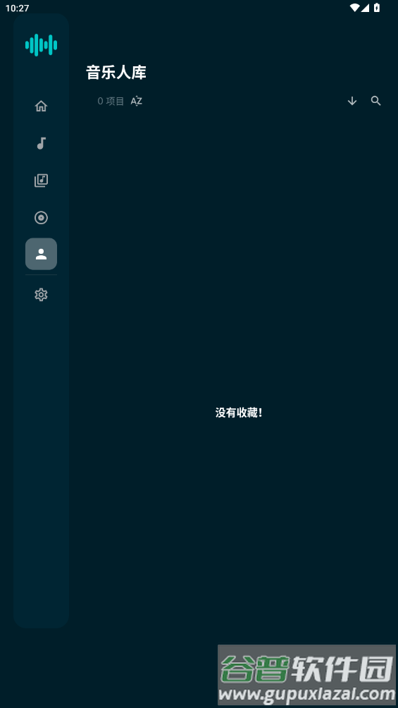 Harmony Music最新版下载