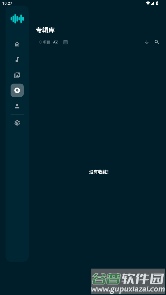 Harmony Music最新版下载截图4