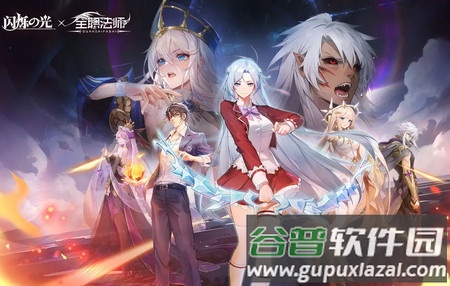 闪烁之光追月服客户端