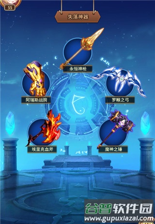 闪烁之光追月服客户端