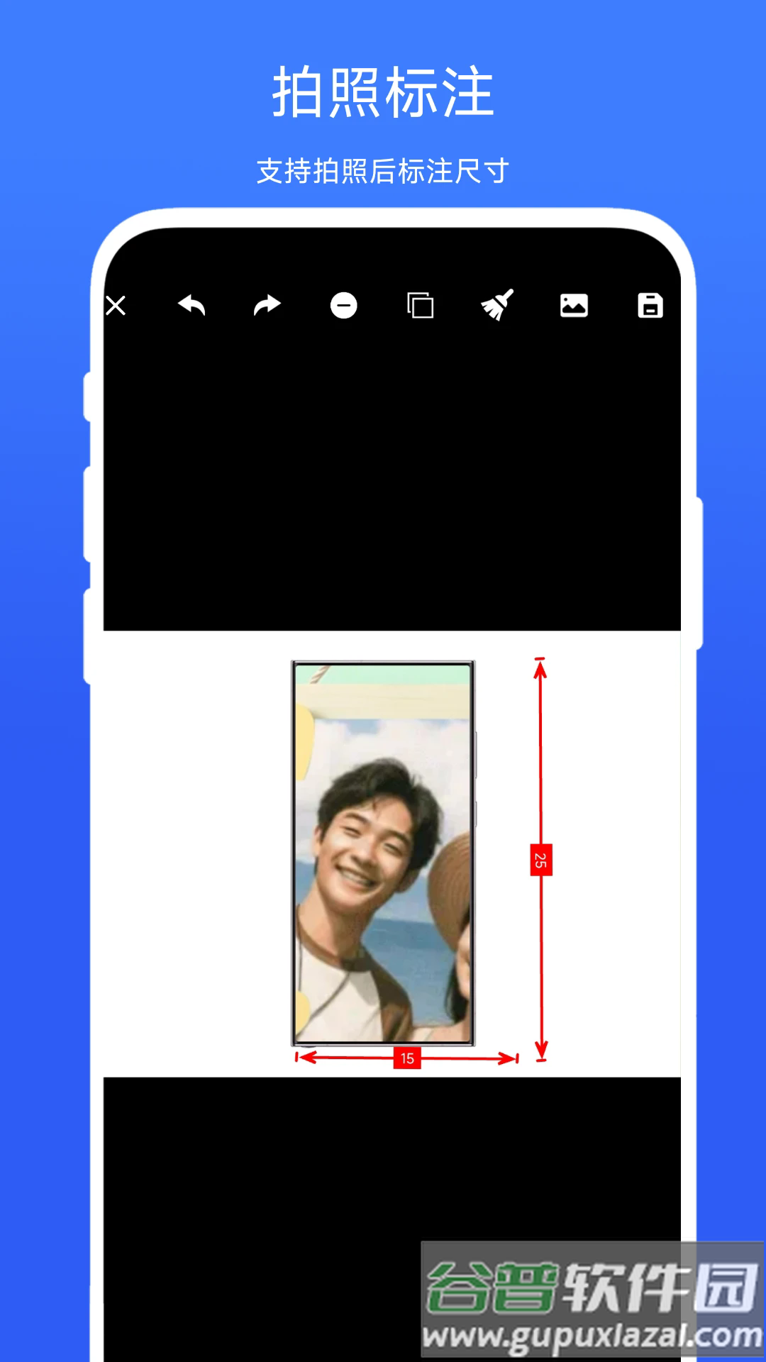 拍照测量尺寸app