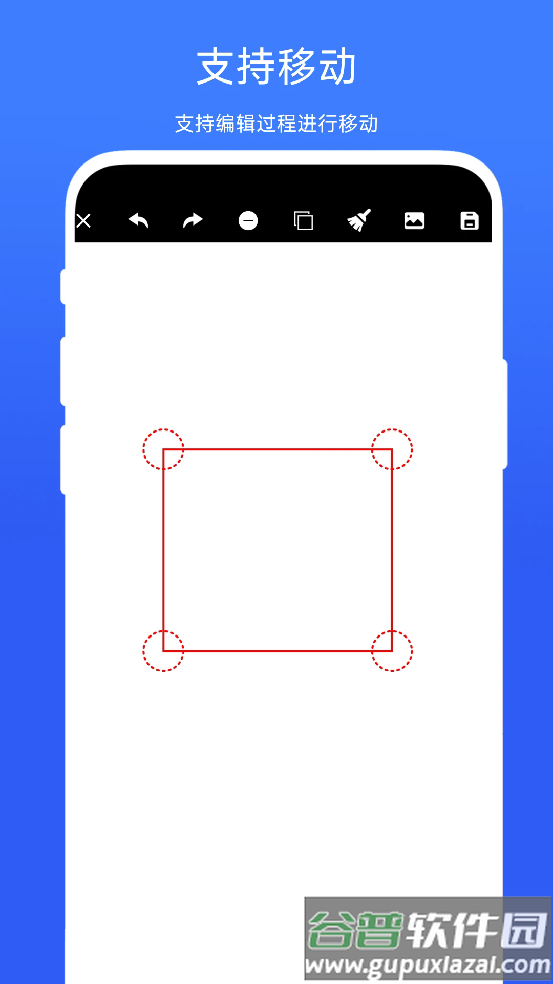 拍照测量尺寸app截图3