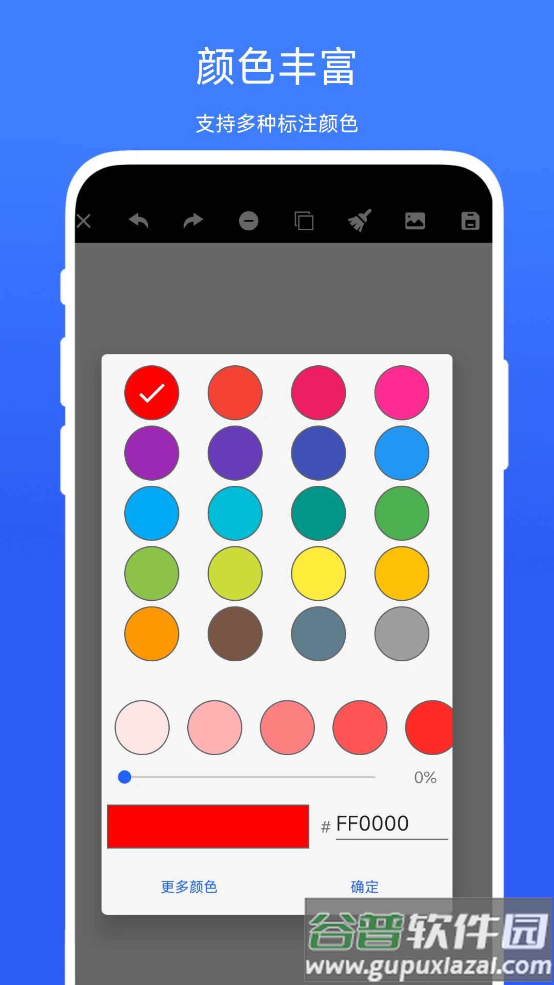 拍照测量尺寸app截图4