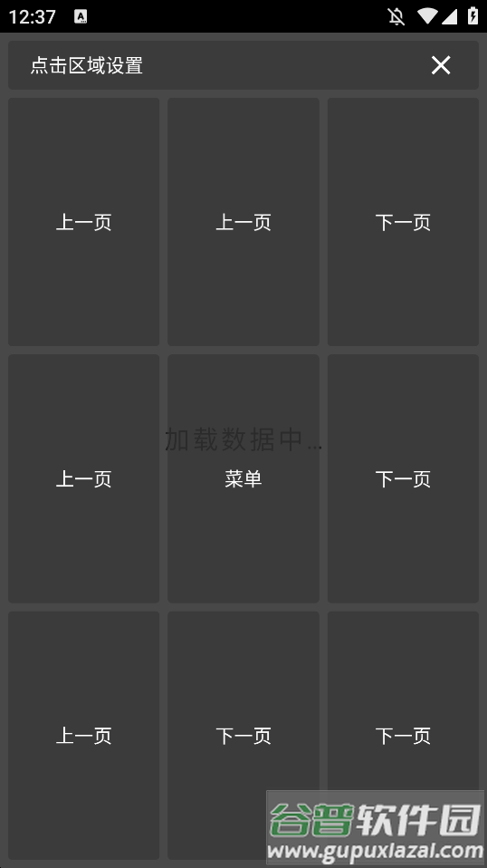 轻芒阅读app最新版本下载截图2