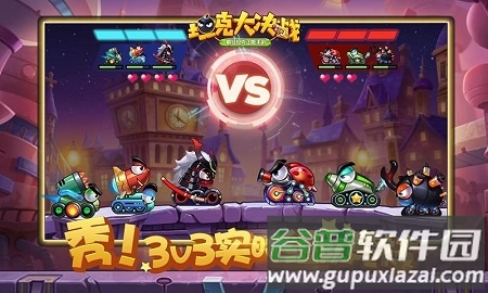 坦克大决战游戏截图2