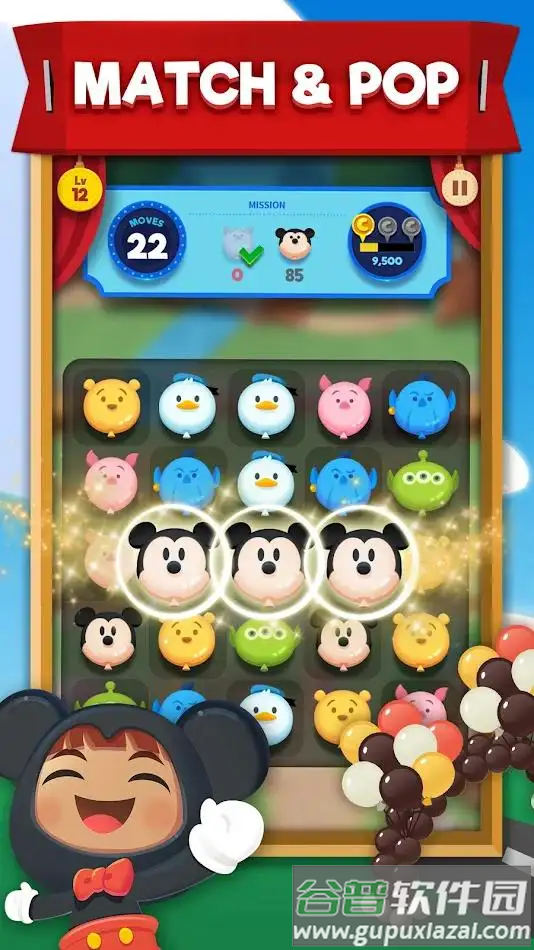 迪士尼流行小镇最新版(POP TOWN)截图2