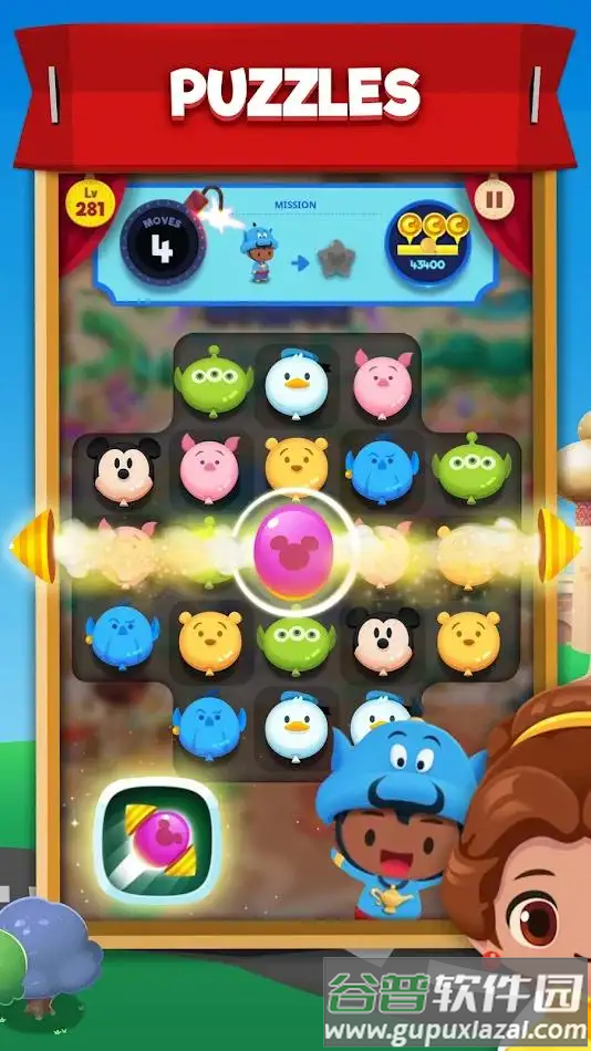 迪士尼流行小镇最新版(POP TOWN)截图4