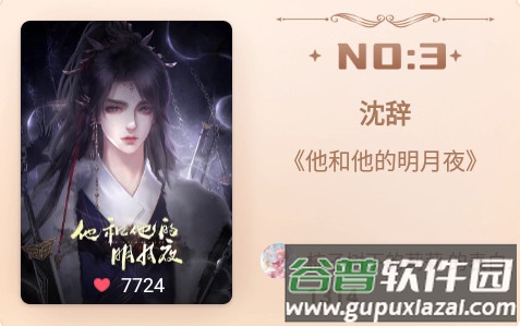 橙光游戏app2024官方正版