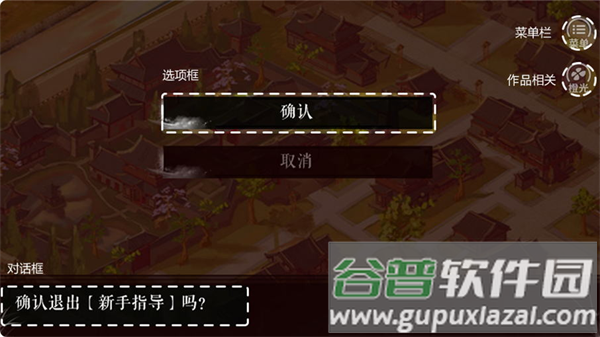 橙光游戏app2025官方正版