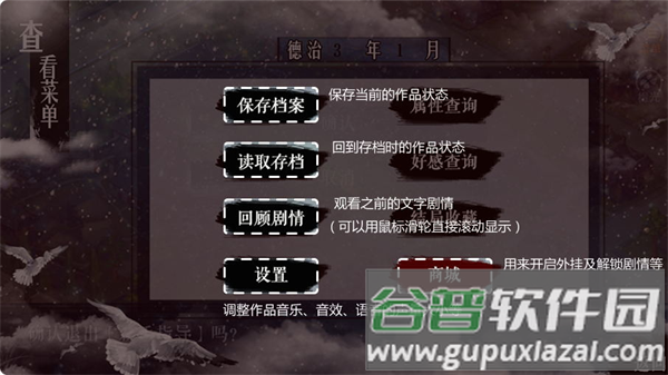 橙光游戏app2025官方正版