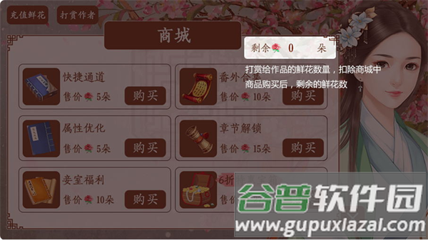 橙光游戏app2025官方正版