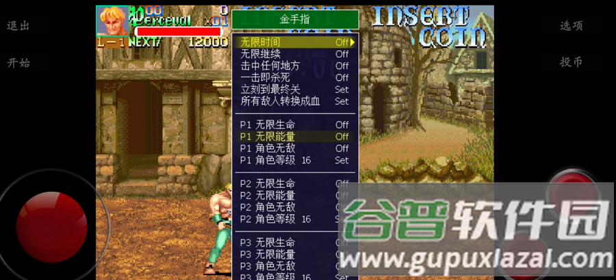 街机模拟器汉化版(MAME4droid 2024)