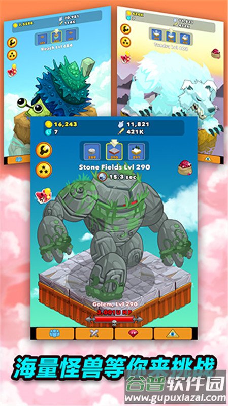 点击英雄新版(Clicker Heroes)截图2