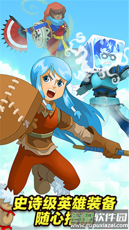 点击英雄新版(Clicker Heroes)截图3