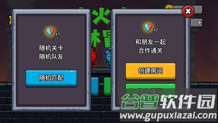 冰火幻影猫游戏最新版截图1