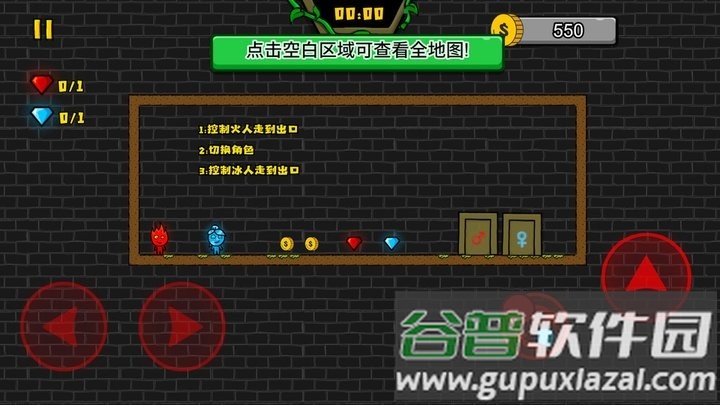 冰火幻影猫游戏最新版截图3