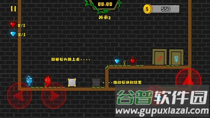 冰火幻影猫游戏最新版截图4