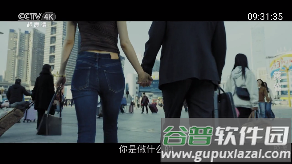 你的电视YOURTV截图3