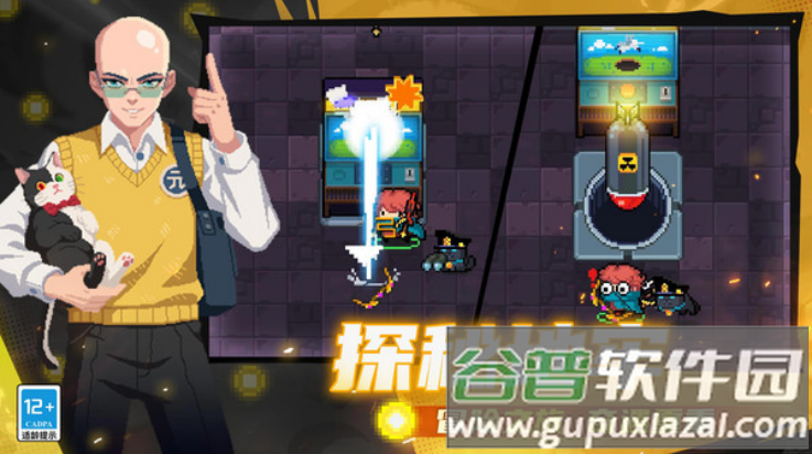 元气骑士小米版下载截图1