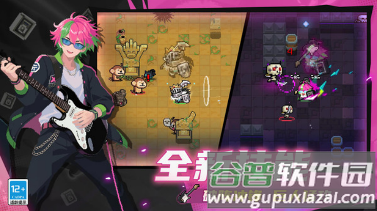 元气骑士小米版下载截图2