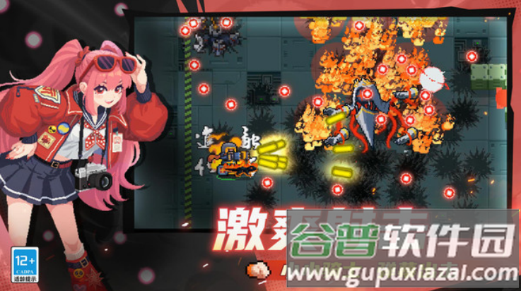 元气骑士小米版下载截图4