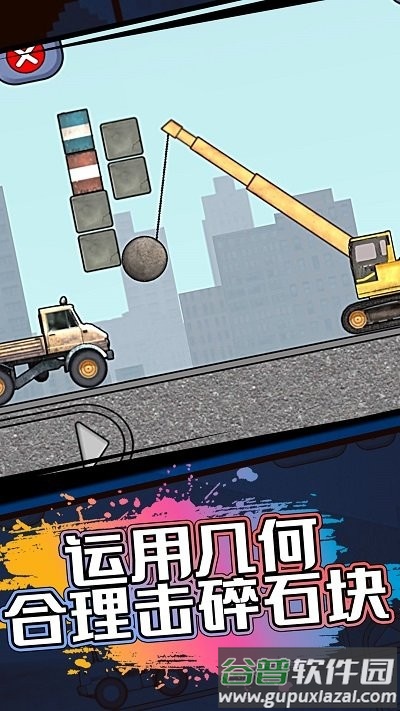 挖掘机施工队最新版截图3