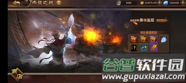 极无双三国游戏