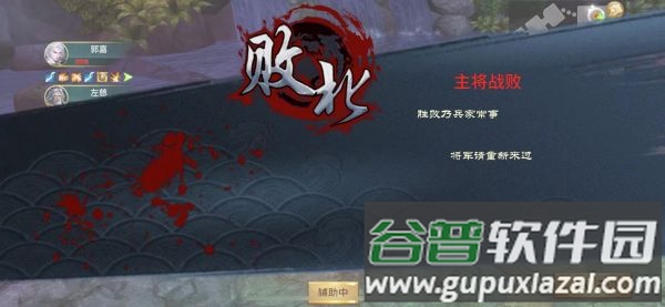 极无双三国游戏