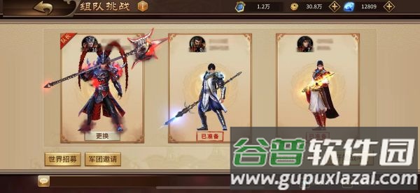 极无双三国游戏