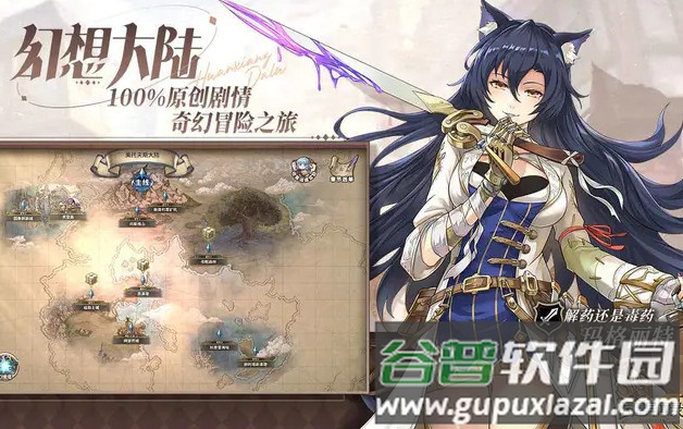 匠屋异闻录安卓版 匠屋异闻录安卓版