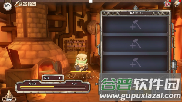 匠屋异闻录安卓版