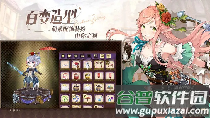 匠屋异闻录安卓版截图1