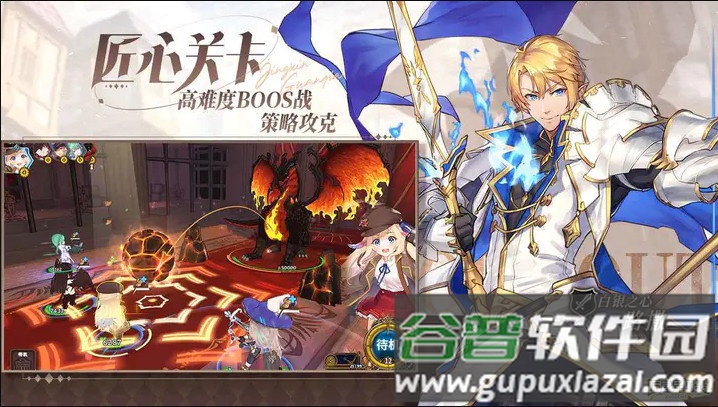 匠屋异闻录安卓版截图2