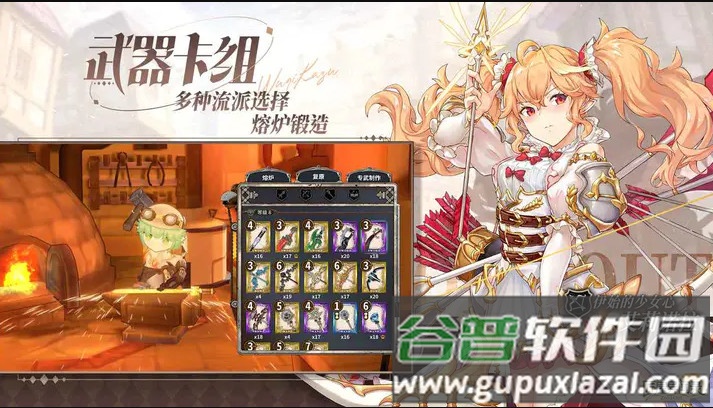 匠屋异闻录安卓版截图3