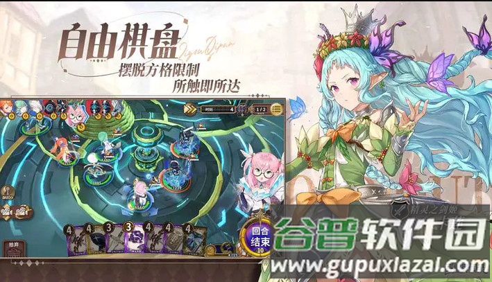 匠屋异闻录安卓版截图4