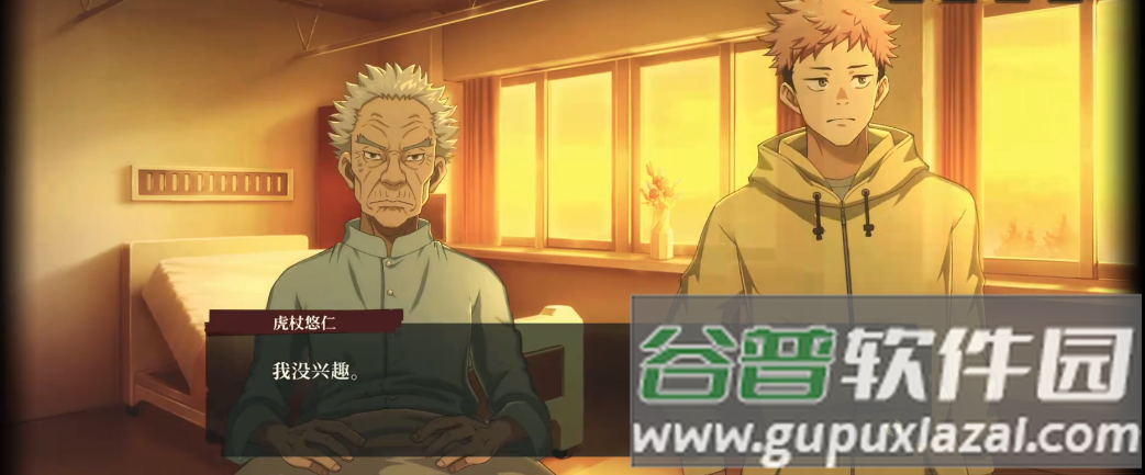 咒术回战幻影夜行(Jujutsuphanpara)截图2