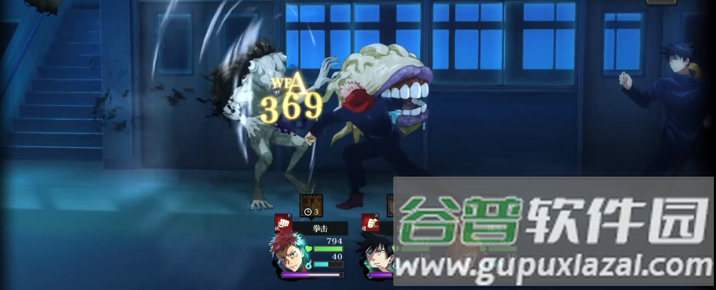 咒术回战幻影夜行(Jujutsuphanpara)截图4