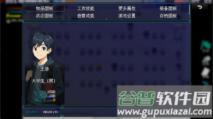 摆渡人生隐河市浮生记游戏