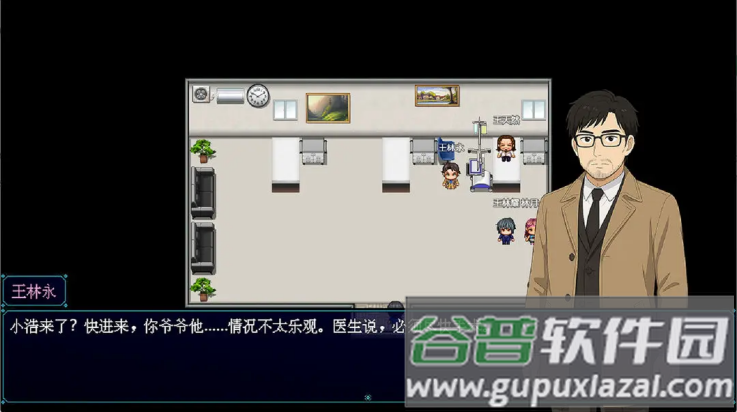 摆渡人生隐河市浮生记游戏截图2