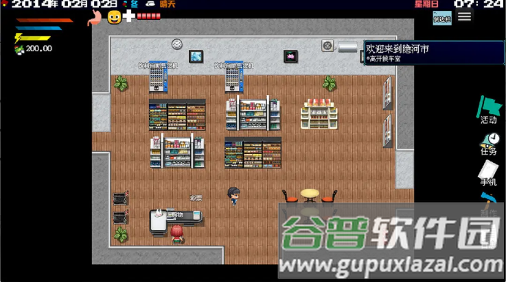 摆渡人生隐河市浮生记游戏截图3