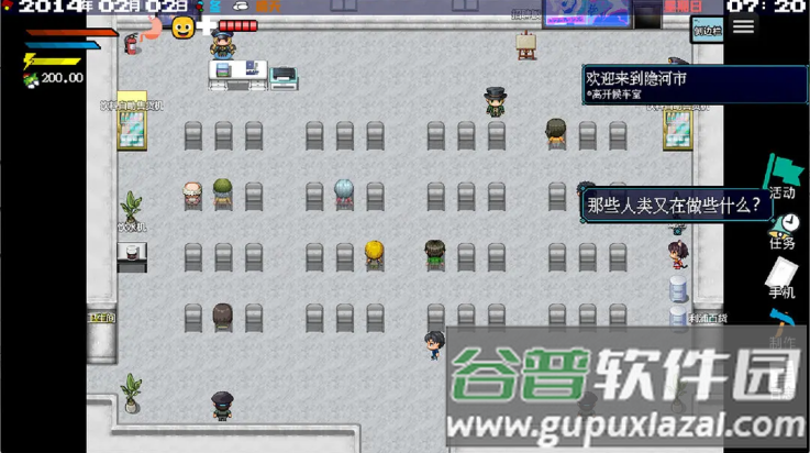 摆渡人生隐河市浮生记游戏截图4