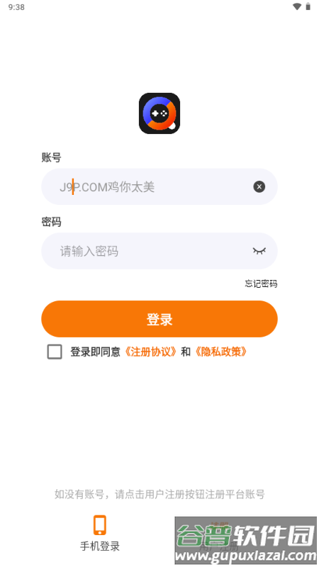 千游坊游戏盒子