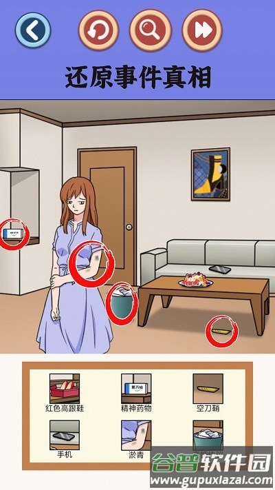 老六一起玩游戏截图4