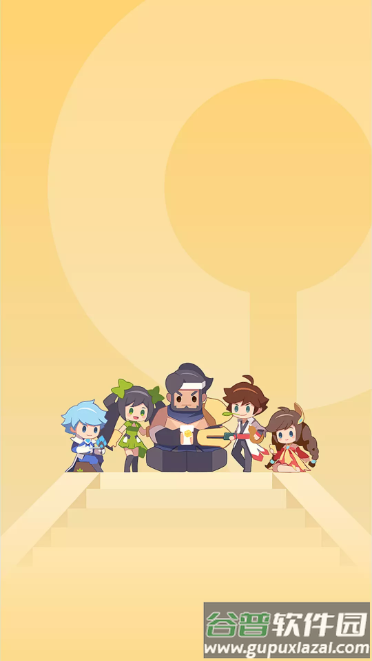 王者营地App手游助手截图6