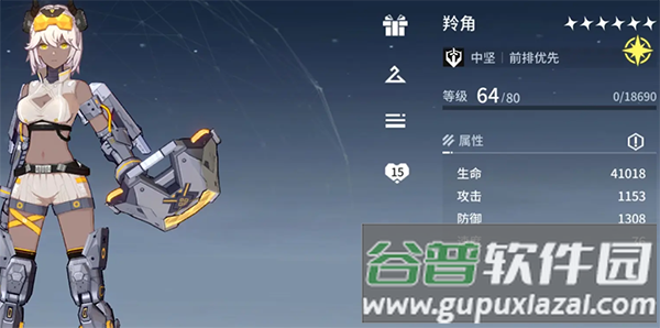 锚点降临港台服最新版