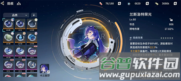 锚点降临港台服最新版