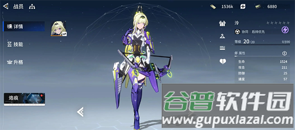 锚点降临港台服最新版