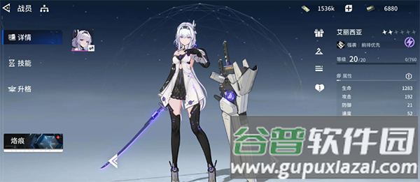 锚点降临港台服最新版