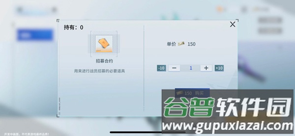 锚点降临港台服最新版
